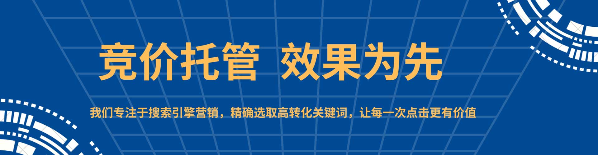 香河微博信息流