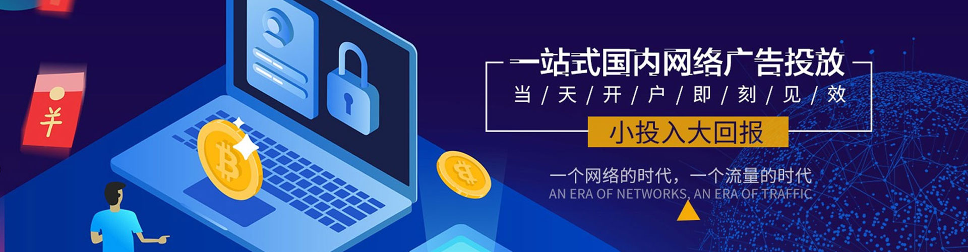 香河百度竞价运营