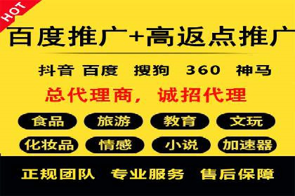 竞品分析下的SEM竞价托管策略