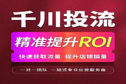 精准定位，高效转化——信息流广告优化案例集锦
